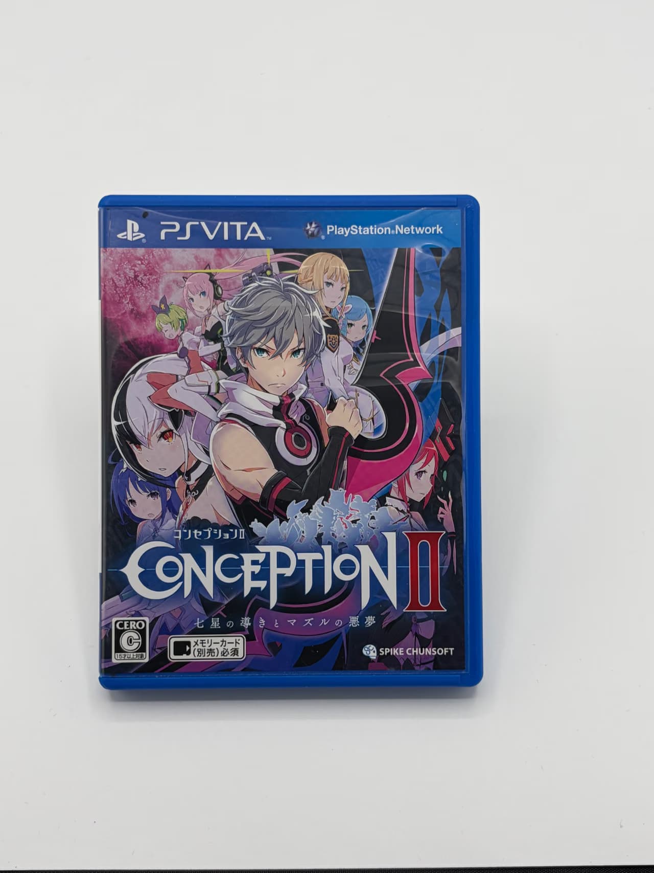 Conception II : Children of The Seven Stars, photo 1